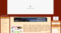 Desktop Screenshot of nico-mat.at.ua
